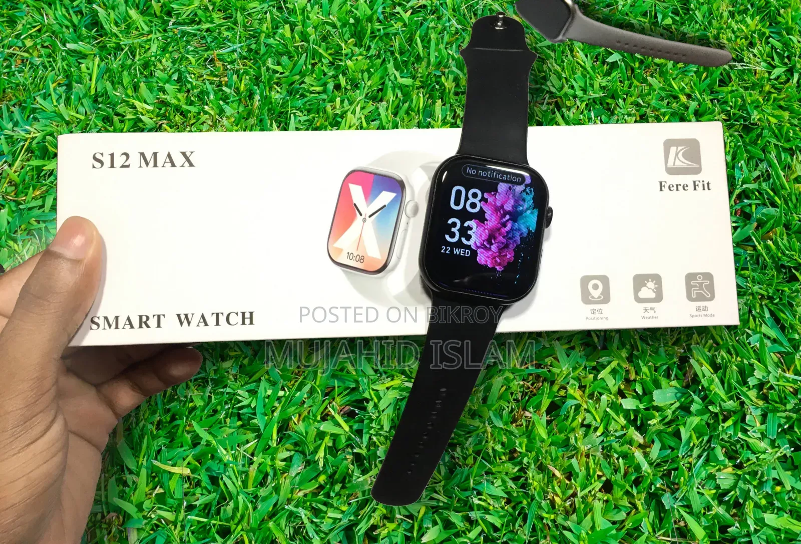Watch S25 Max