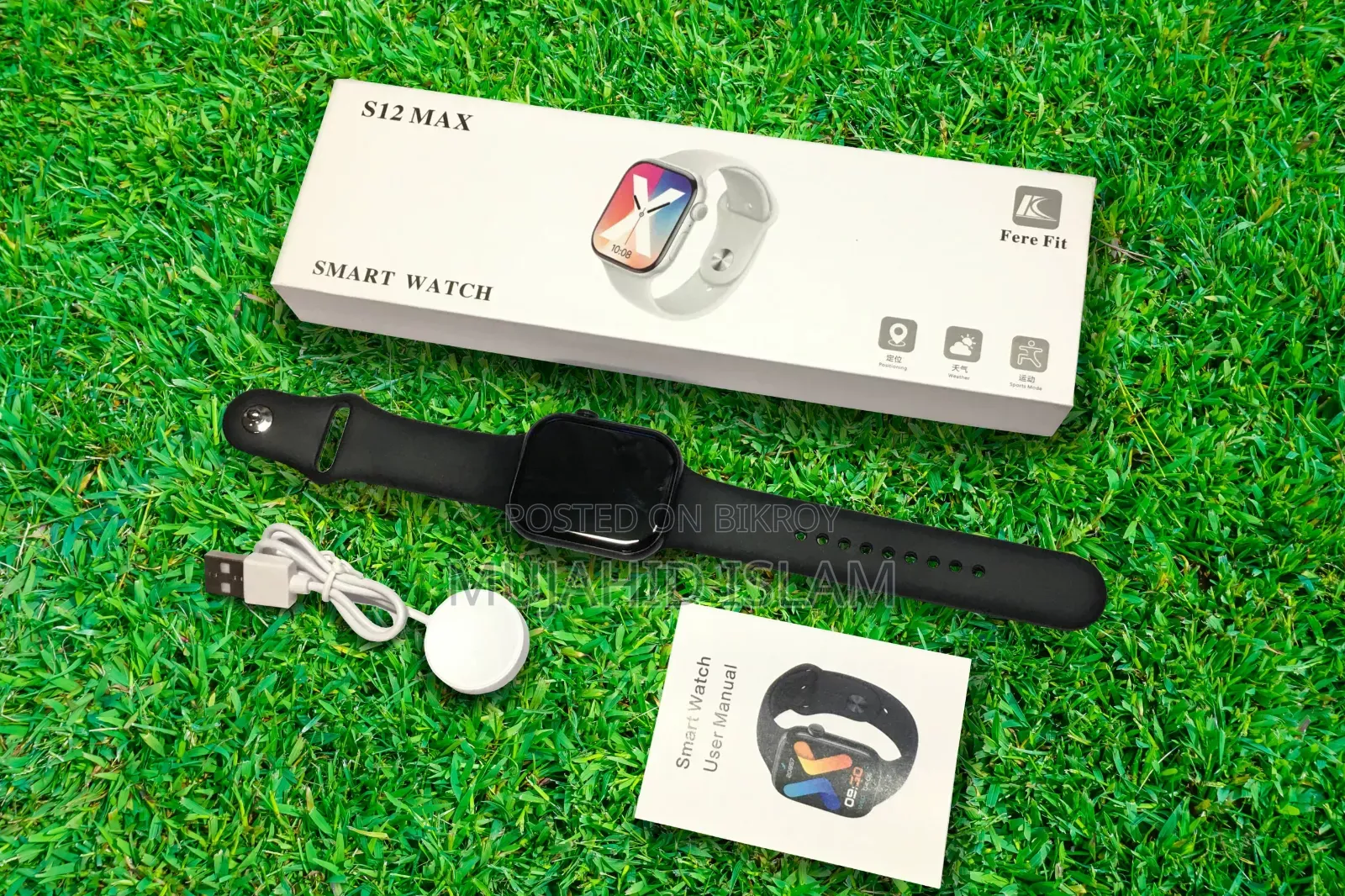Watch S25 Max