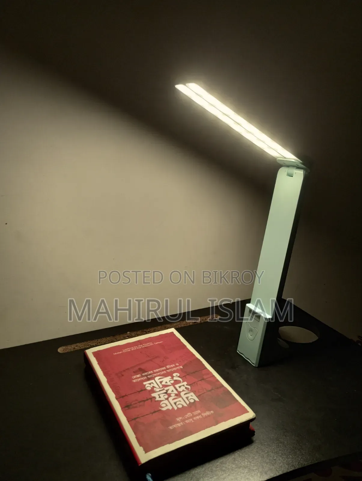 রিডিং লাইট (আই প্রোটেকশন ডেস্ক ডাবল এলইডি ল্যাম্প)
