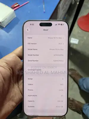 Apple iPhone 16 Pro Max 256 GB