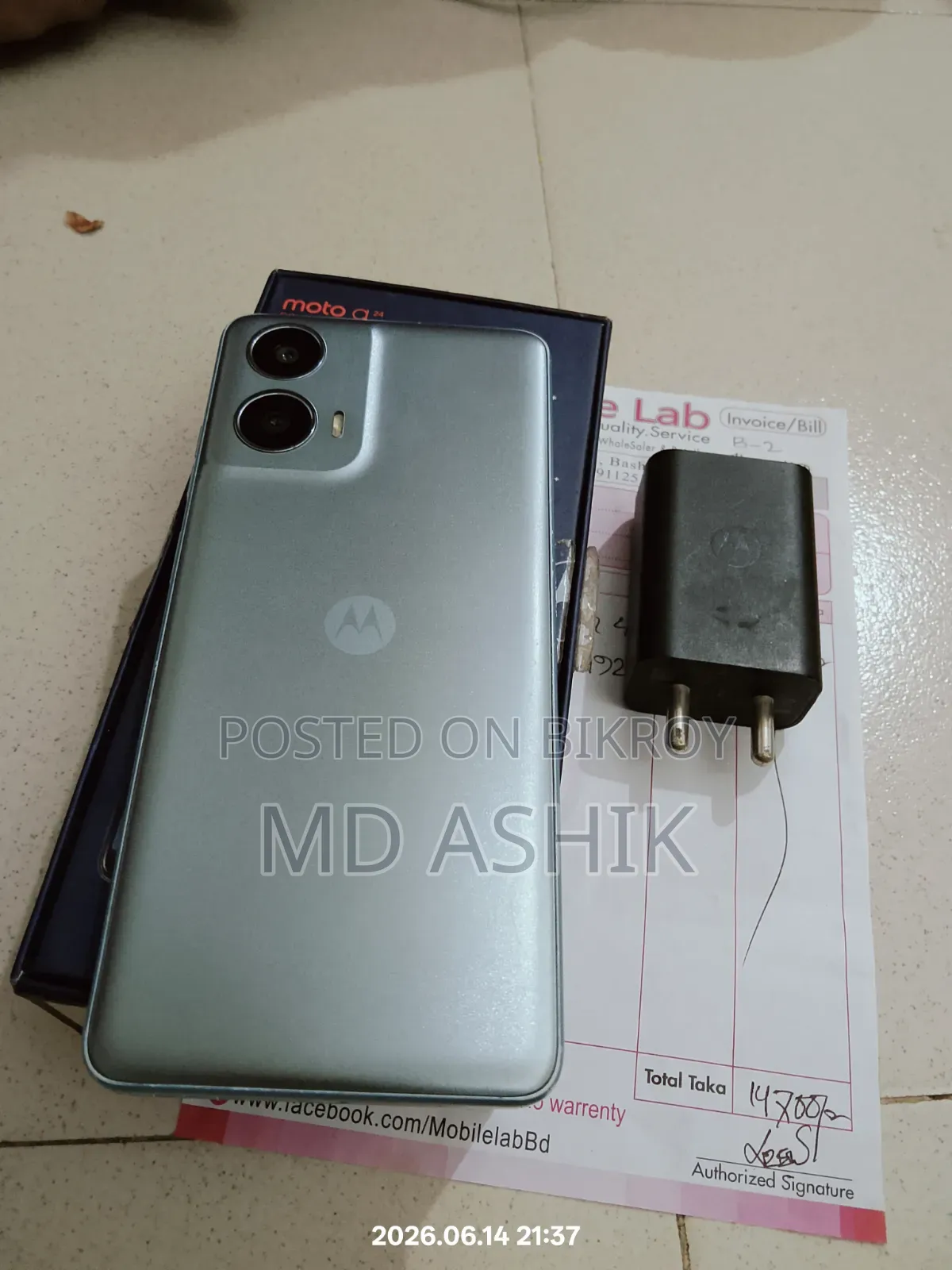 Motorola Moto G24 128 GB Purple