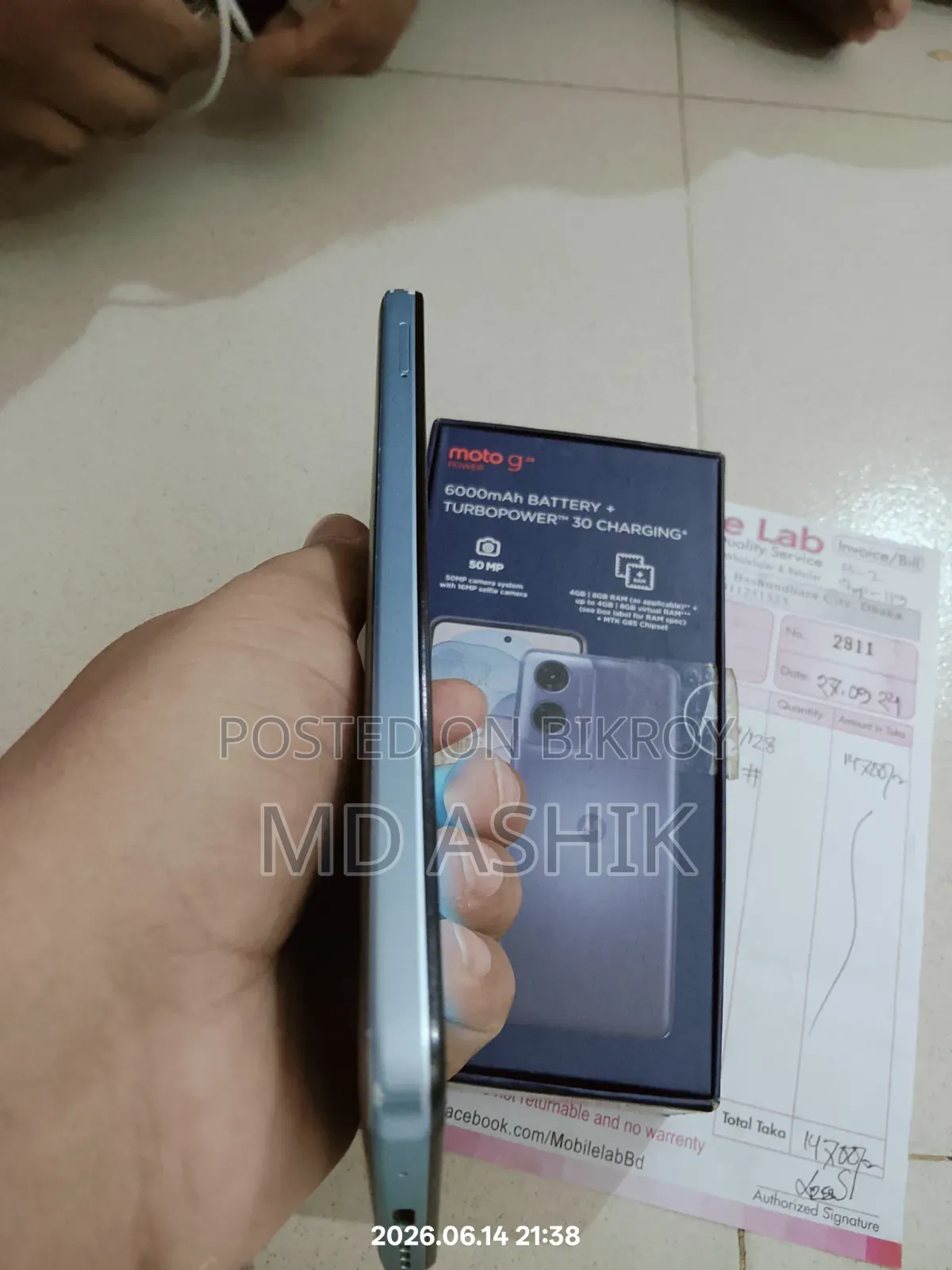 Motorola Moto G24 128 GB Purple