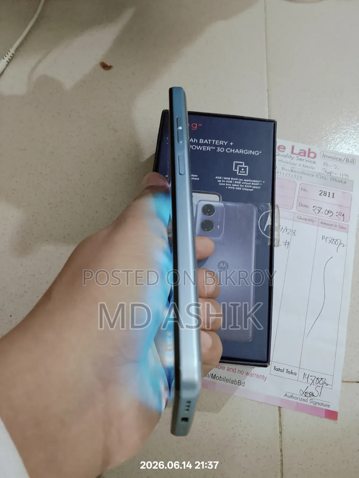 Motorola Moto G24 128 GB Purple