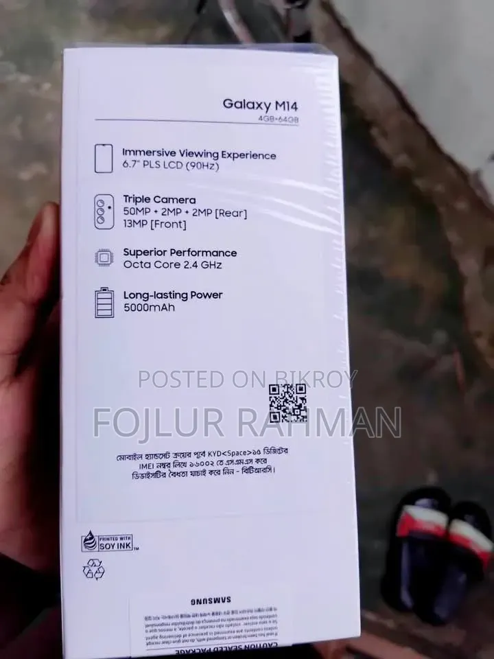 Samsung Galaxy M14 4G 128 GB
