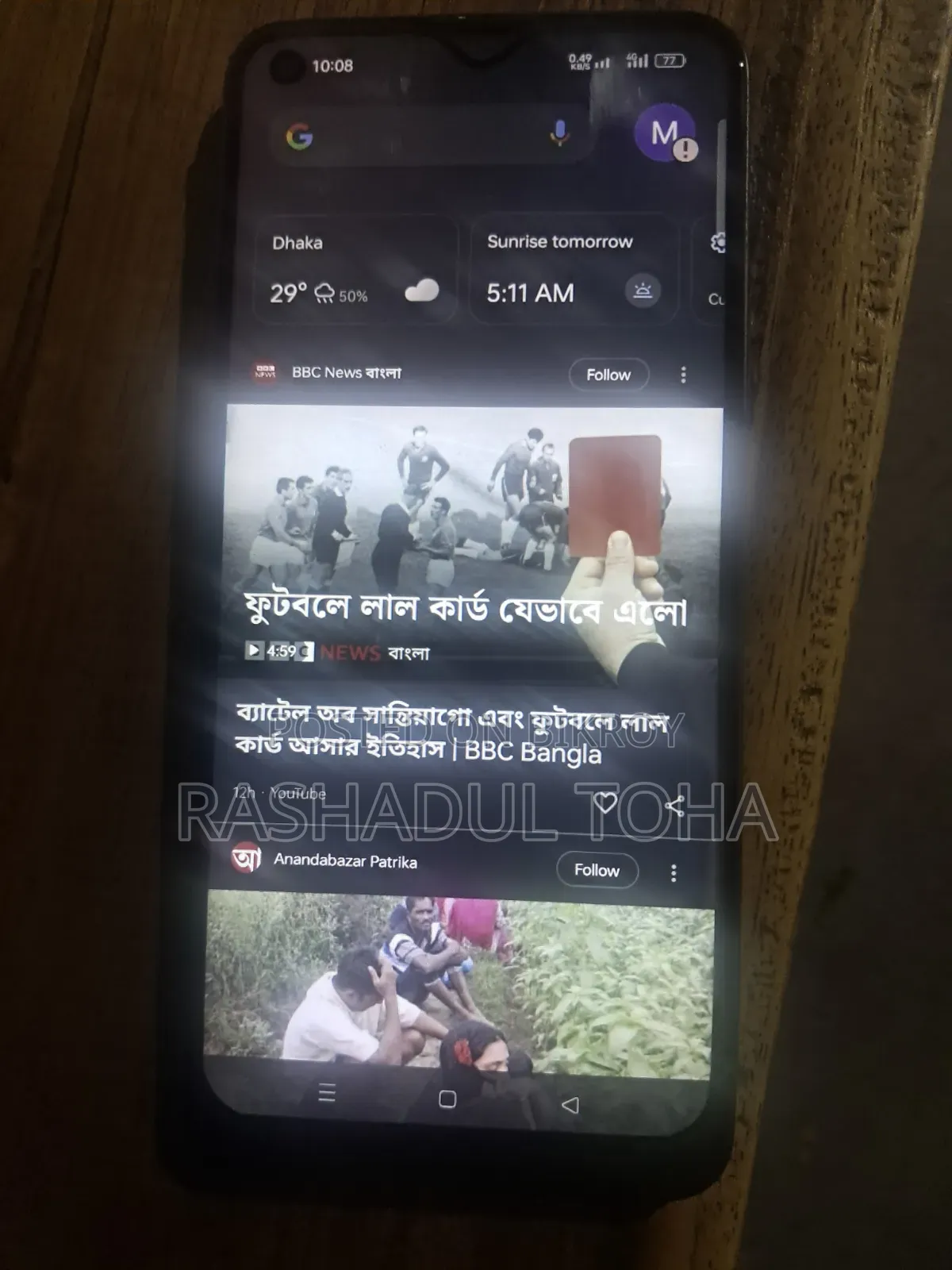 Realme 7 (Asia) 128 GB Black