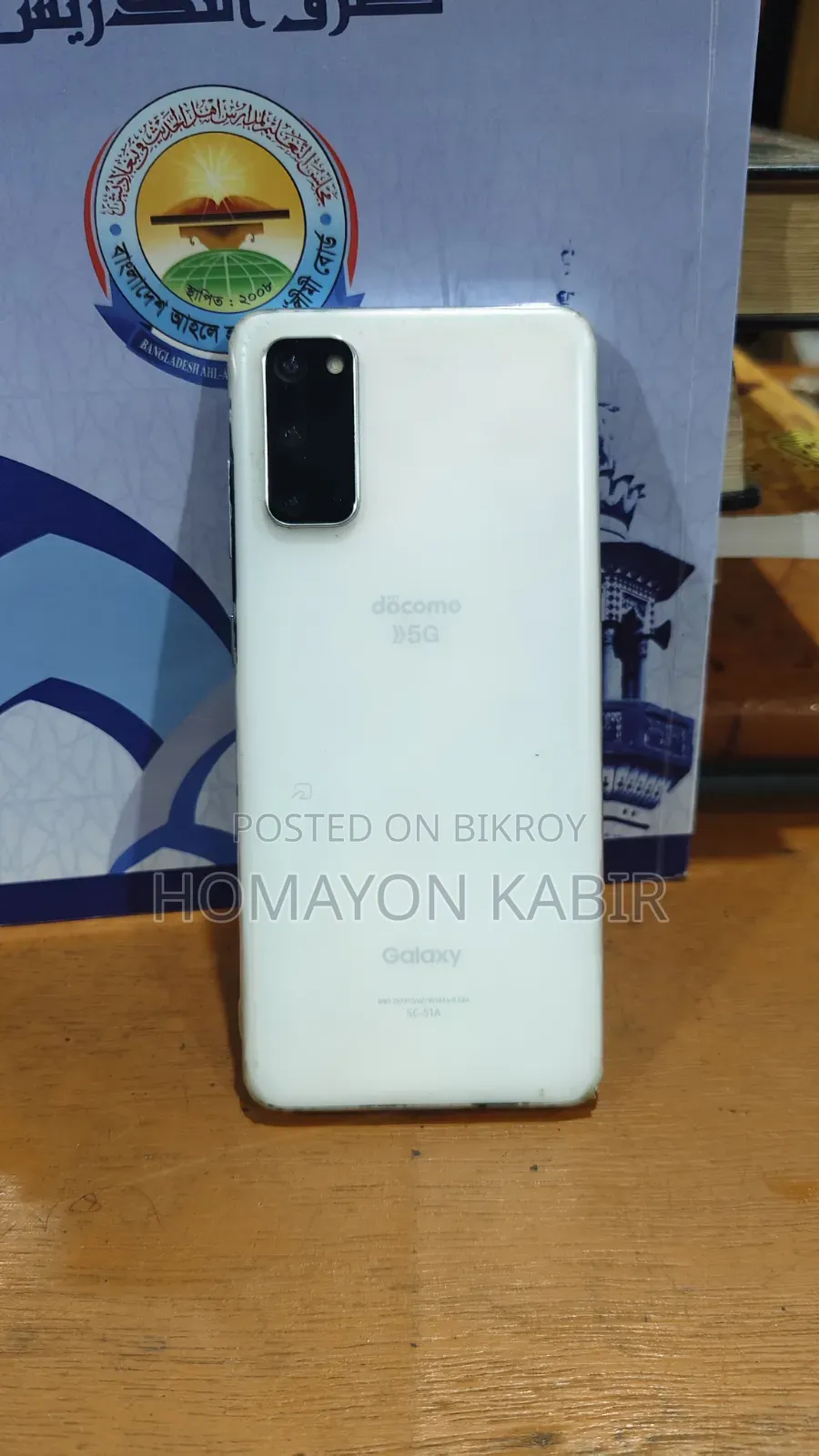 Samsung Galaxy S20 5G Uw 128 GB White