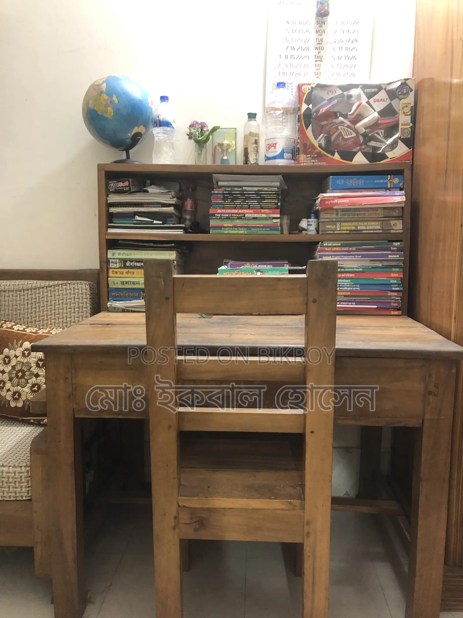 Reading Table