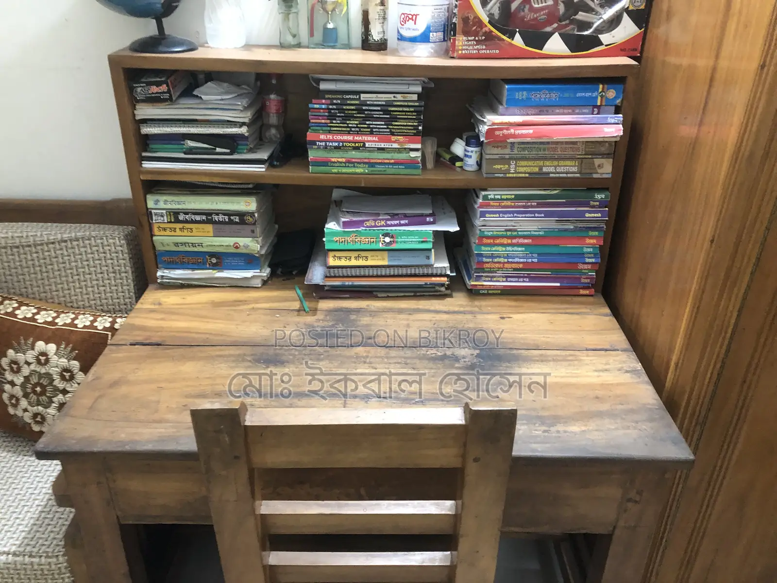 Reading Table