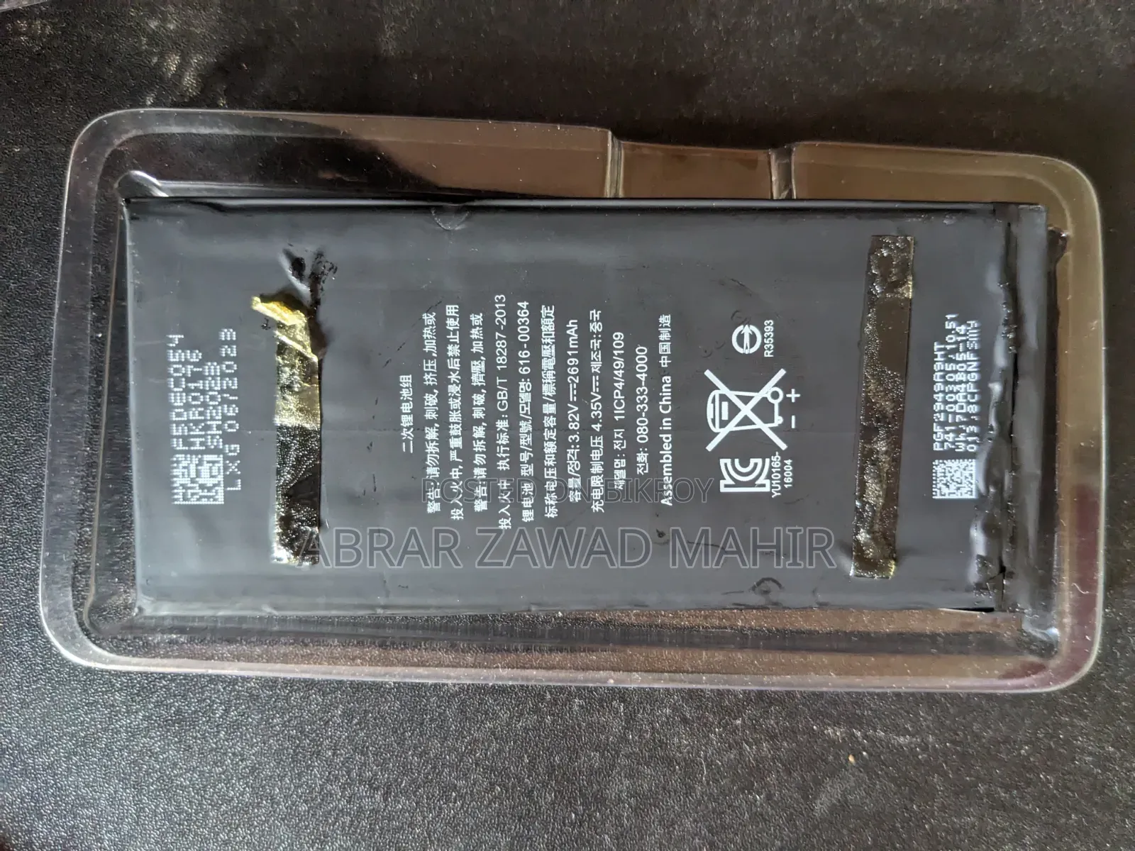 iPhone 8 Plus Battery