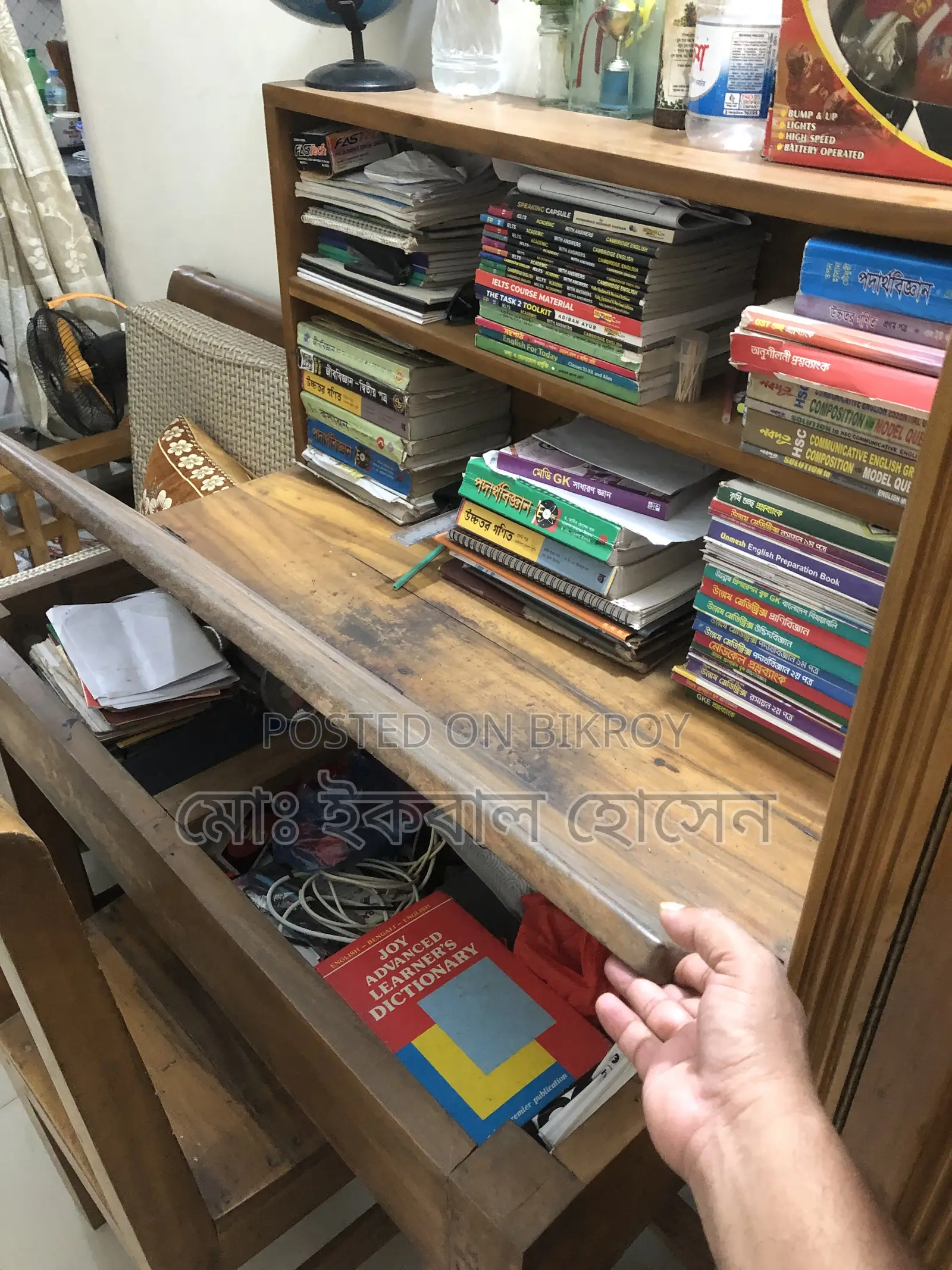 Reading Table