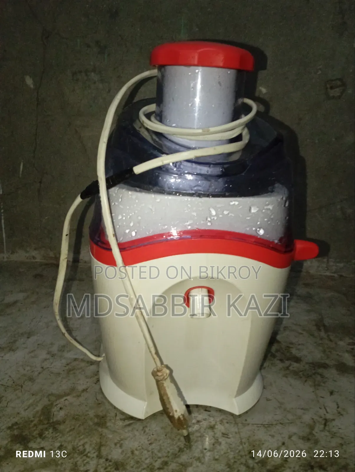 জুসার মেশিন
