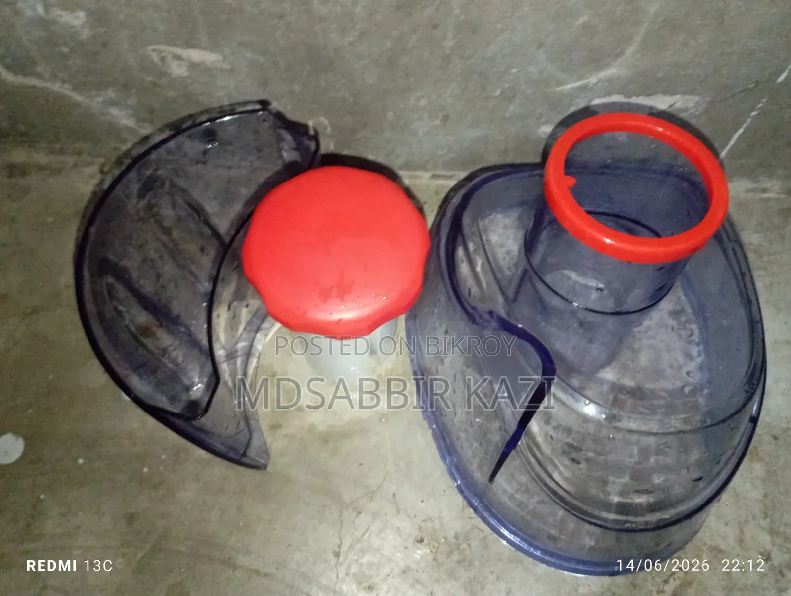 জুসার মেশিন