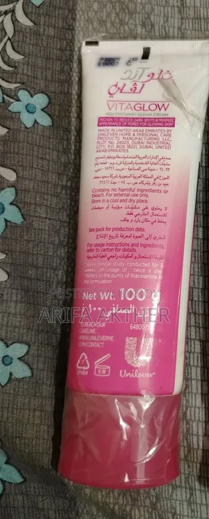 Skin Care Products