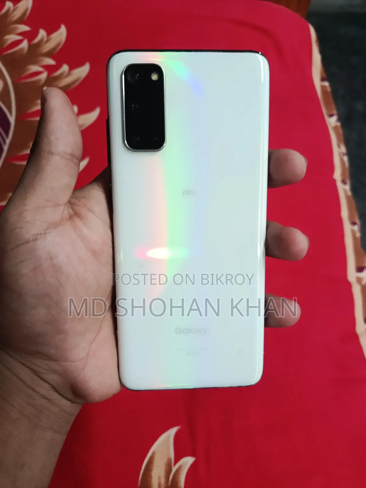 স্যামসাং গ্যালাক্সি এস২০ ১২৮ জিবি হোয়াইট