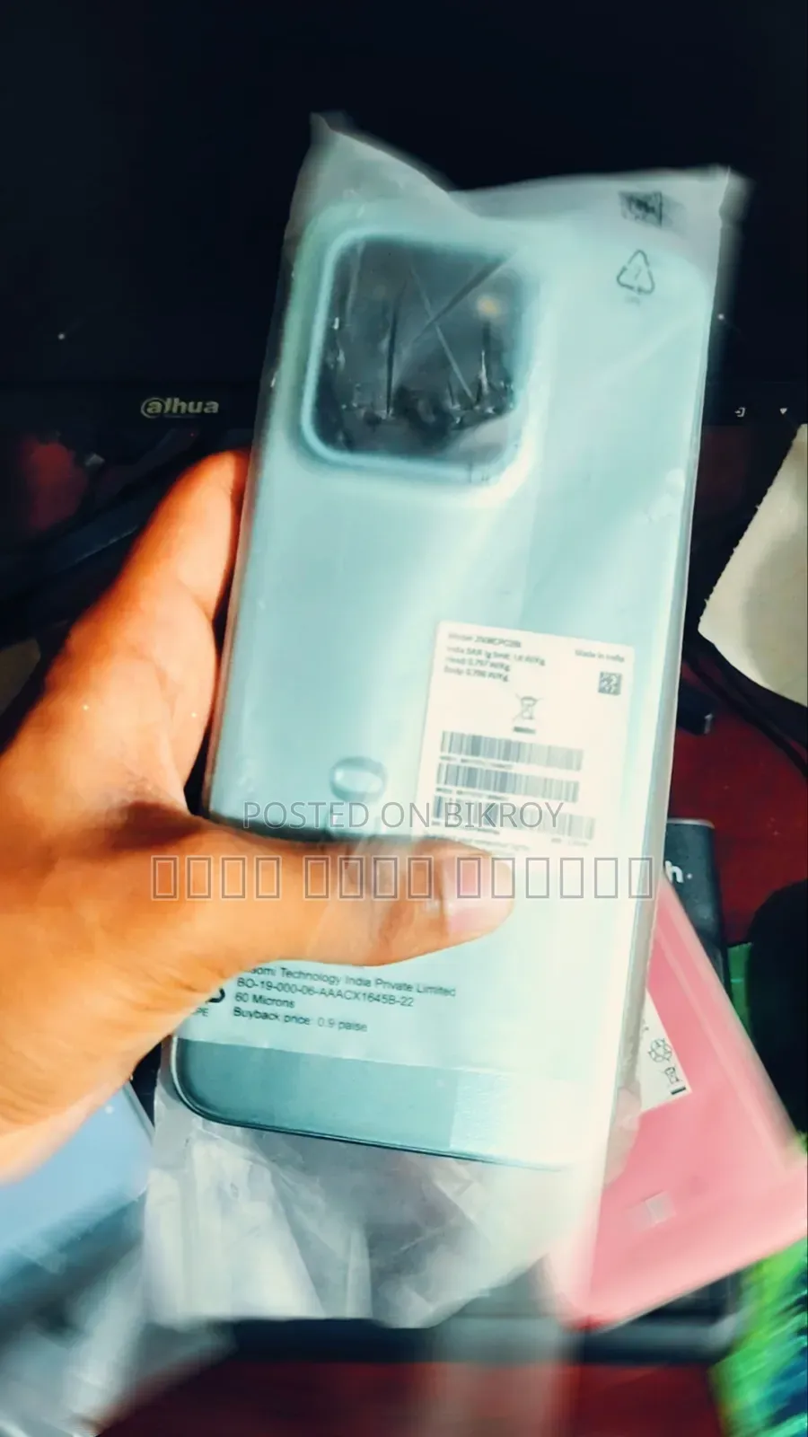 New Xiaomi Poco C85 4G 128 GB