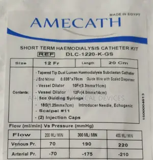 অ্যামিক্যাথ ডায়ালাইসিস ক্যাথেটার কিট