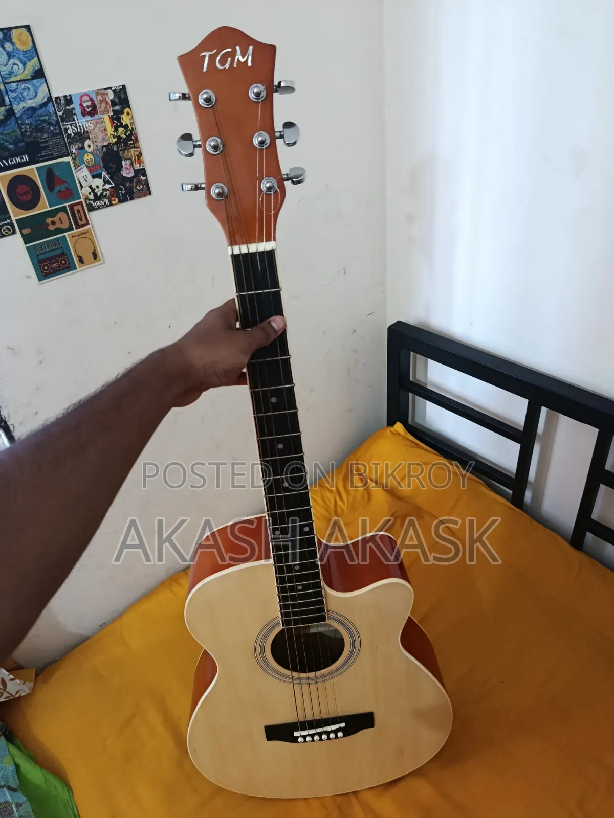 গিটার সেল করা হবে