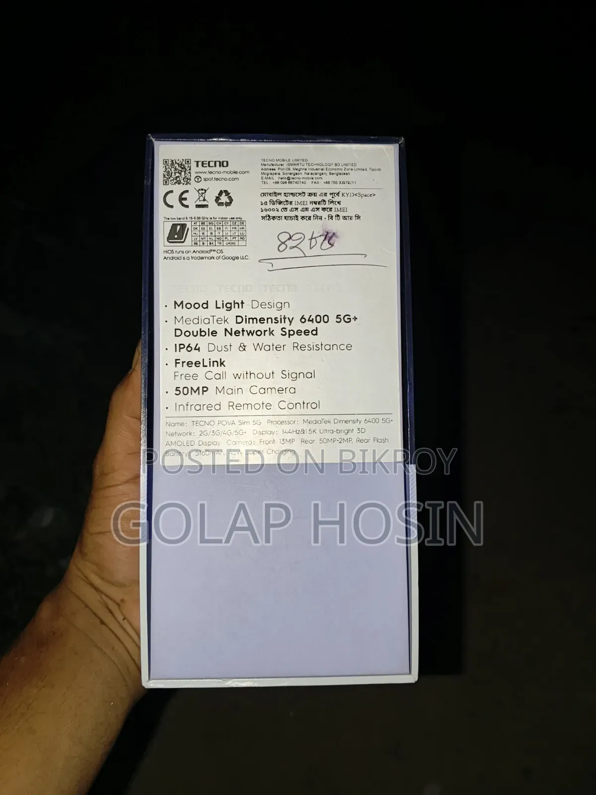 Mobile Phone 256 GB White