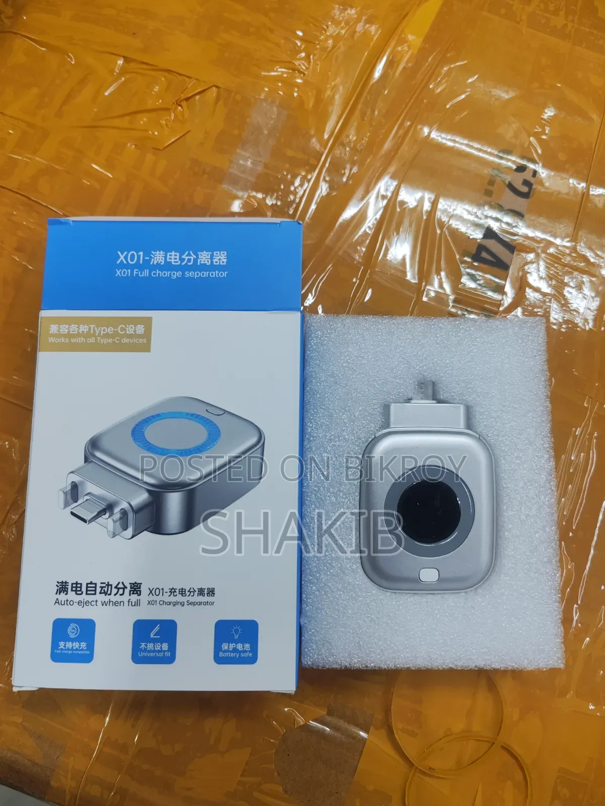 X01 Full Charge Separator (Auto Power Cut Device)