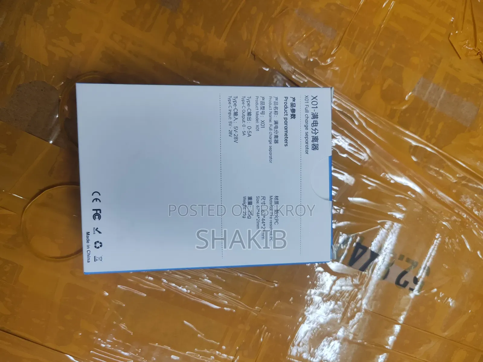 X01 Full Charge Separator (Auto Power Cut Device)