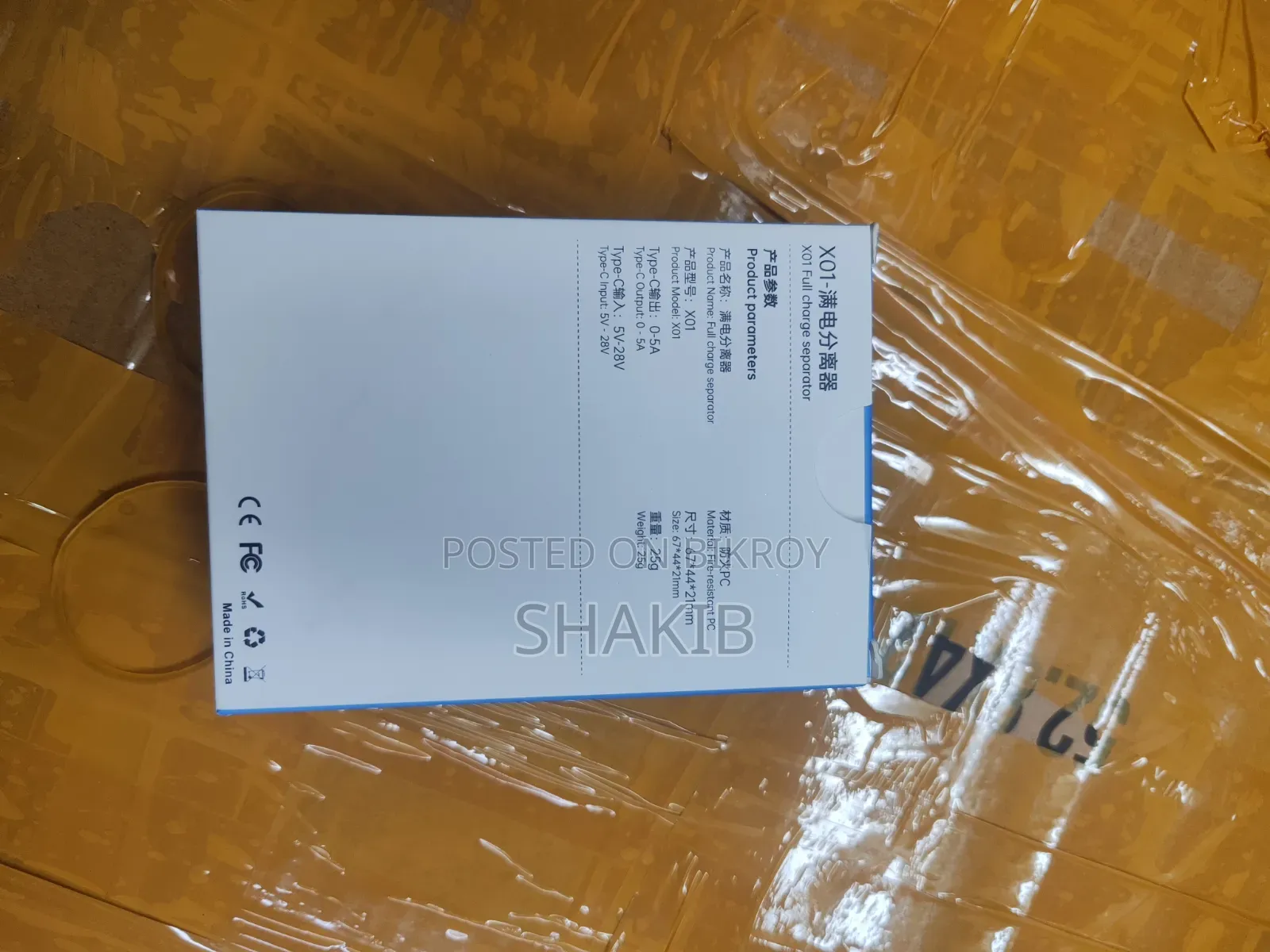 X01 Full Charge Separator (Auto Power Cut Device)