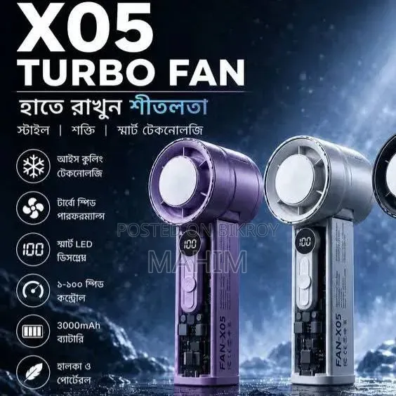 X05 Turbo Fan