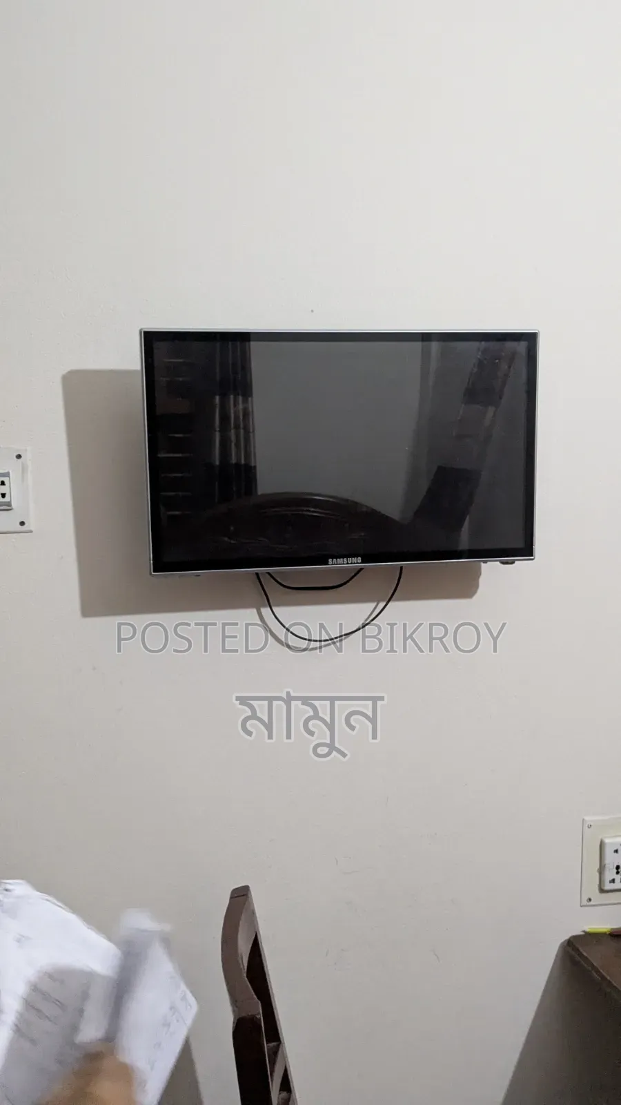 Samsung TV 24"