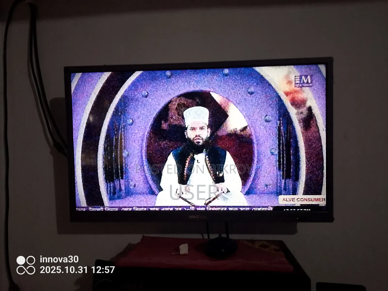 Walton LED TV
