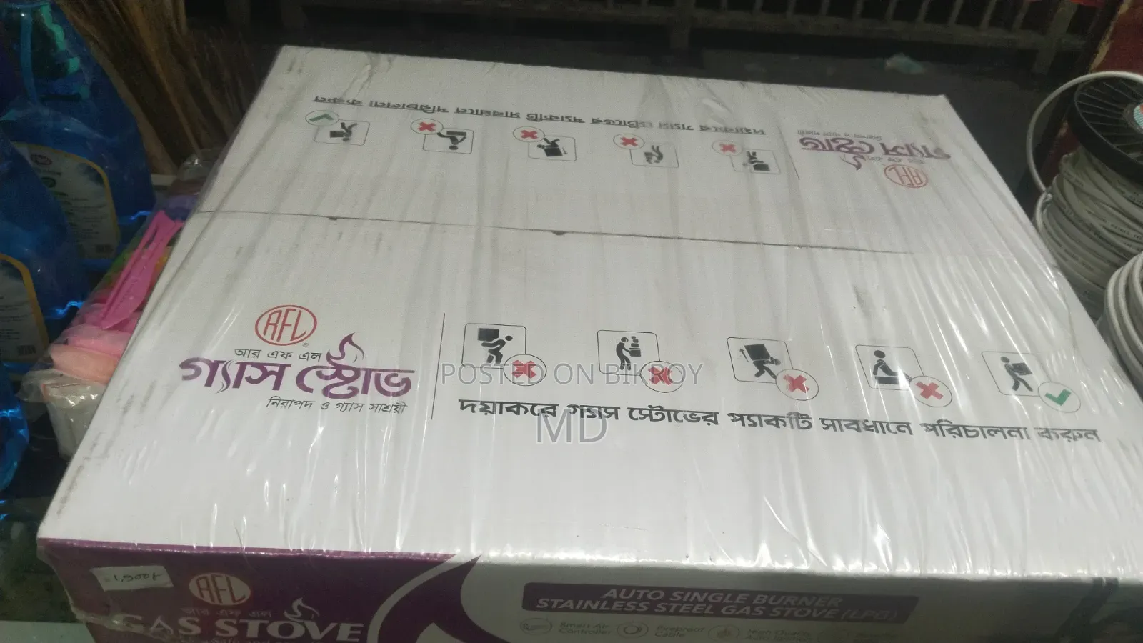 RFL LPG Auto Gas Stove Model Queen