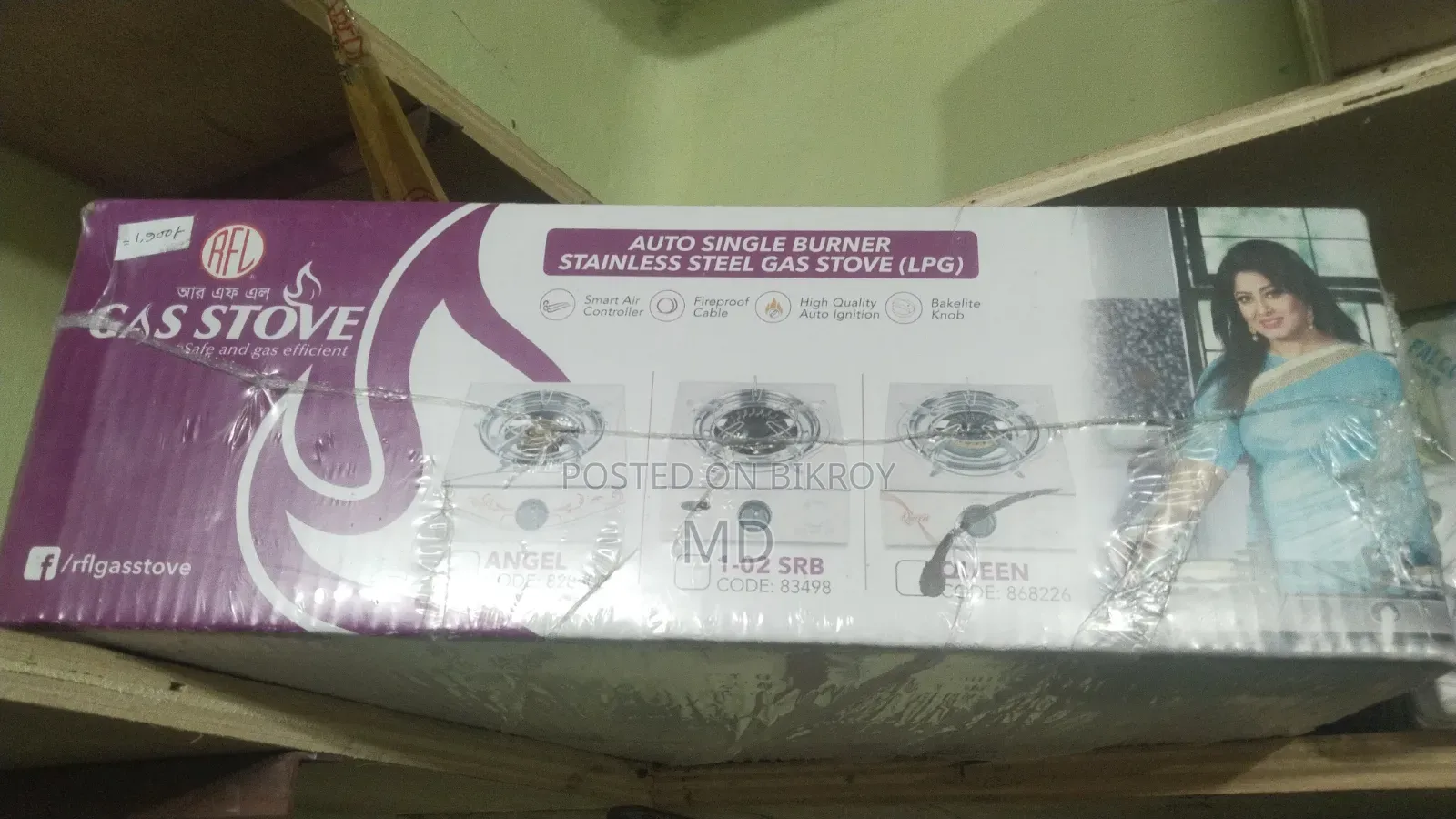 Rfl Lpg Auto Gas Stove Model 1-02srb