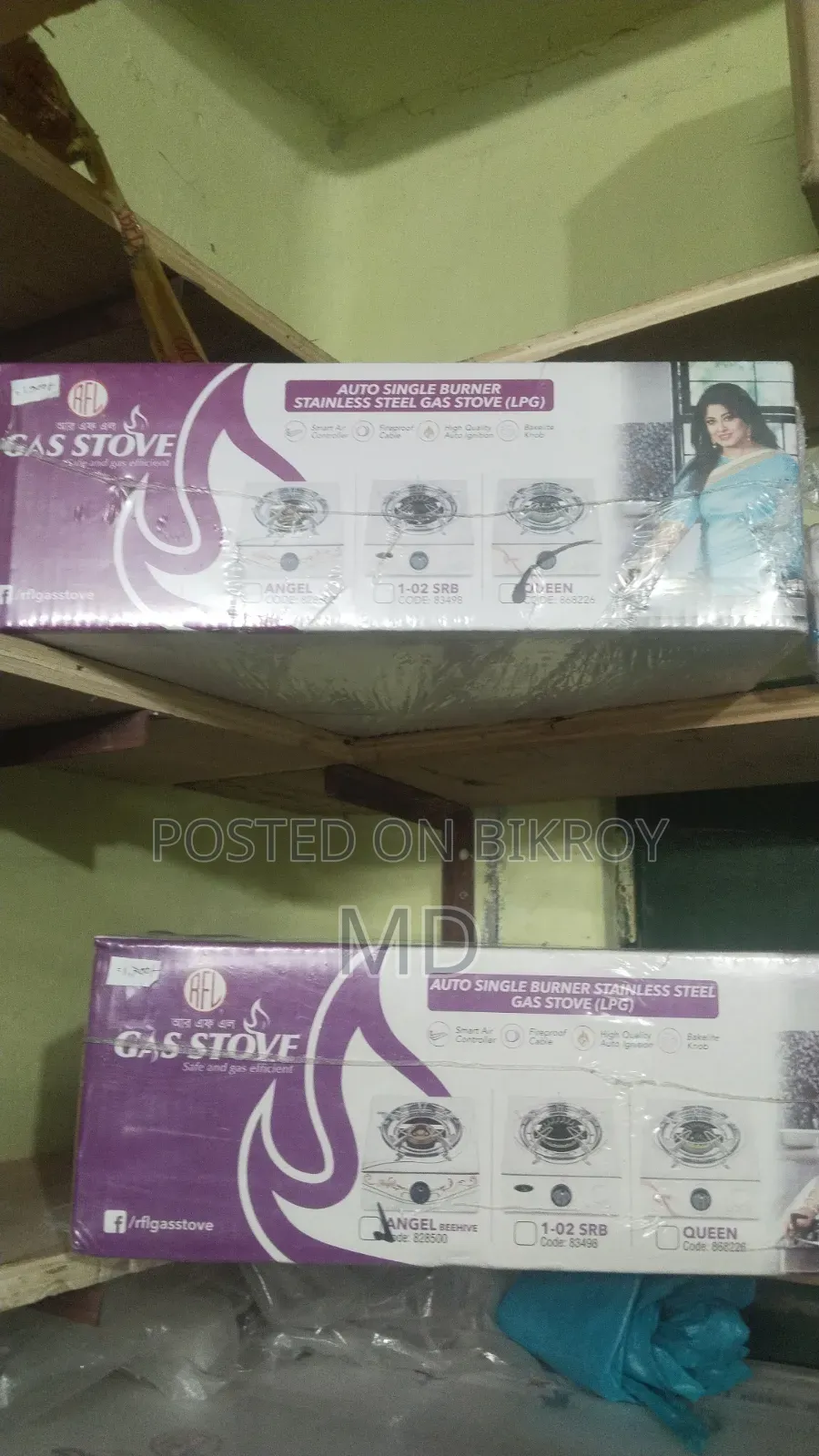 Rfl Lpg Auto Gas Stove Model 1-02srb