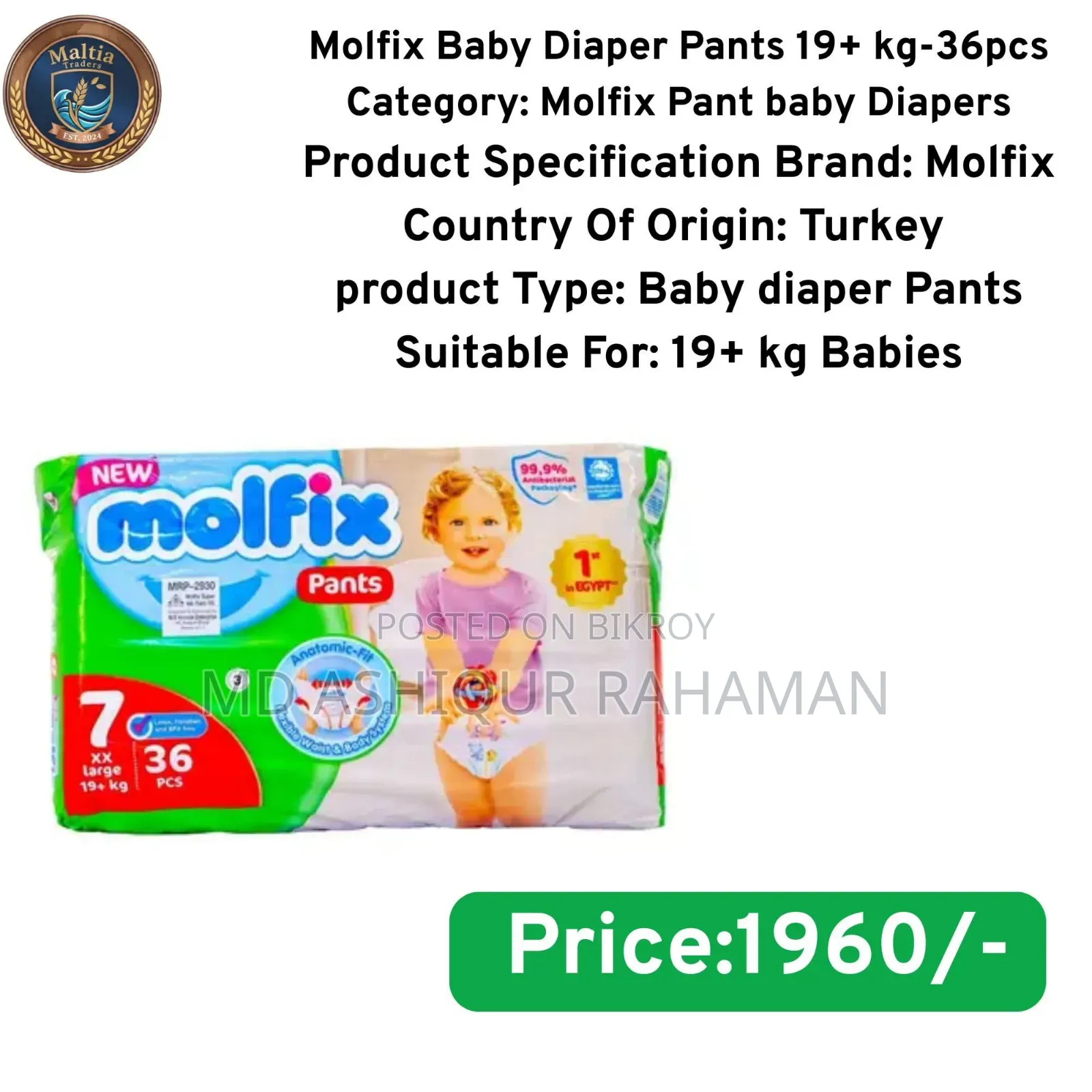 Molfix Baby Diaper Belt Pant. Joly Adult Diaper Belt. Size Available