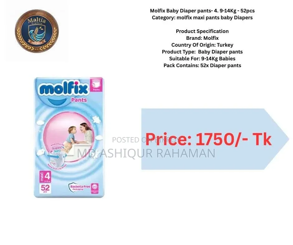 Molfix Baby Diaper Belt Pant. Joly Adult Diaper Belt. Size Available
