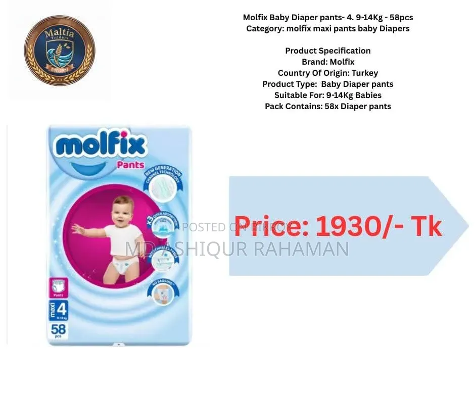 Molfix Baby Diaper Belt Pant. Joly Adult Diaper Belt. Size Available