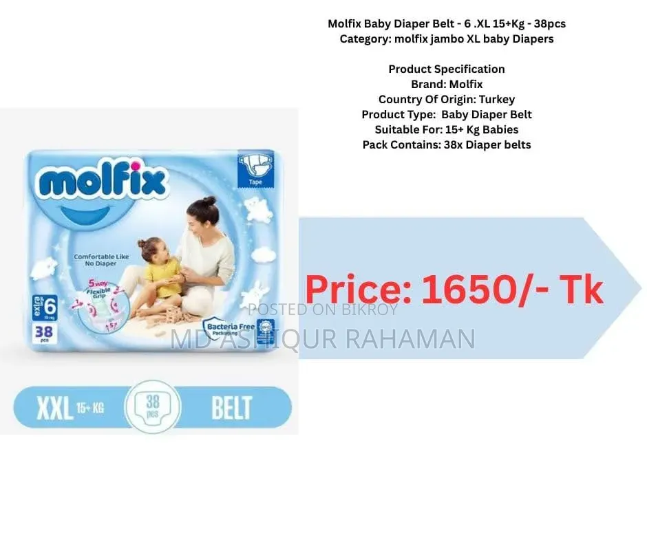 Molfix Baby Diaper Belt Pant. Joly Adult Diaper Belt. Size Available