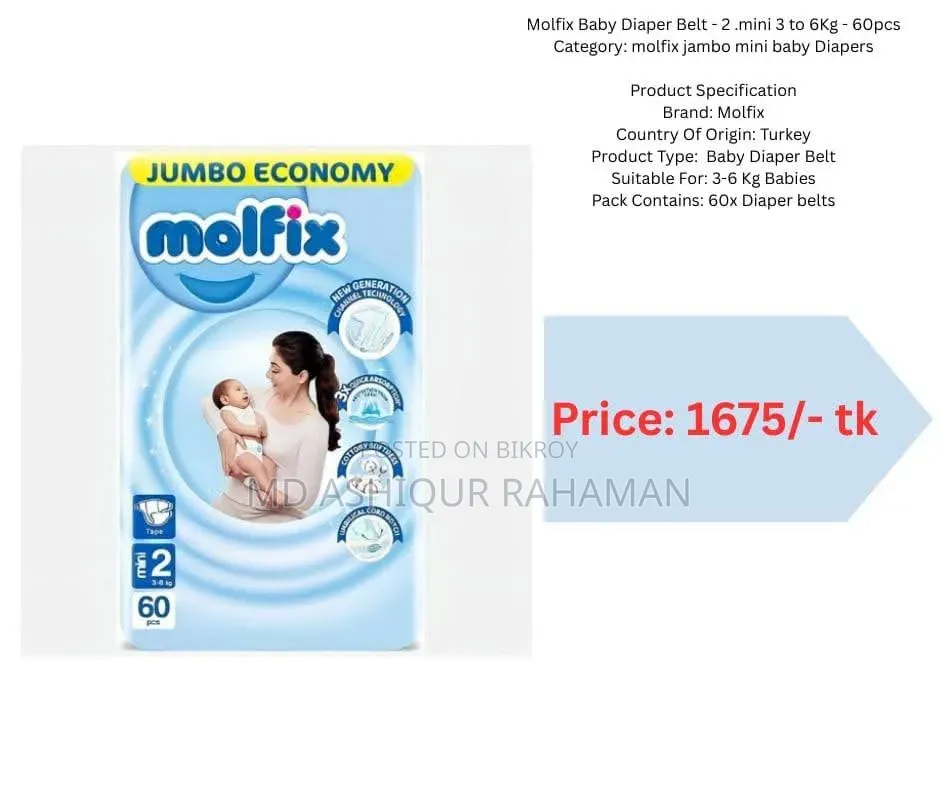 Molfix Baby Diaper Belt Pant. Joly Adult Diaper Belt. Size Available