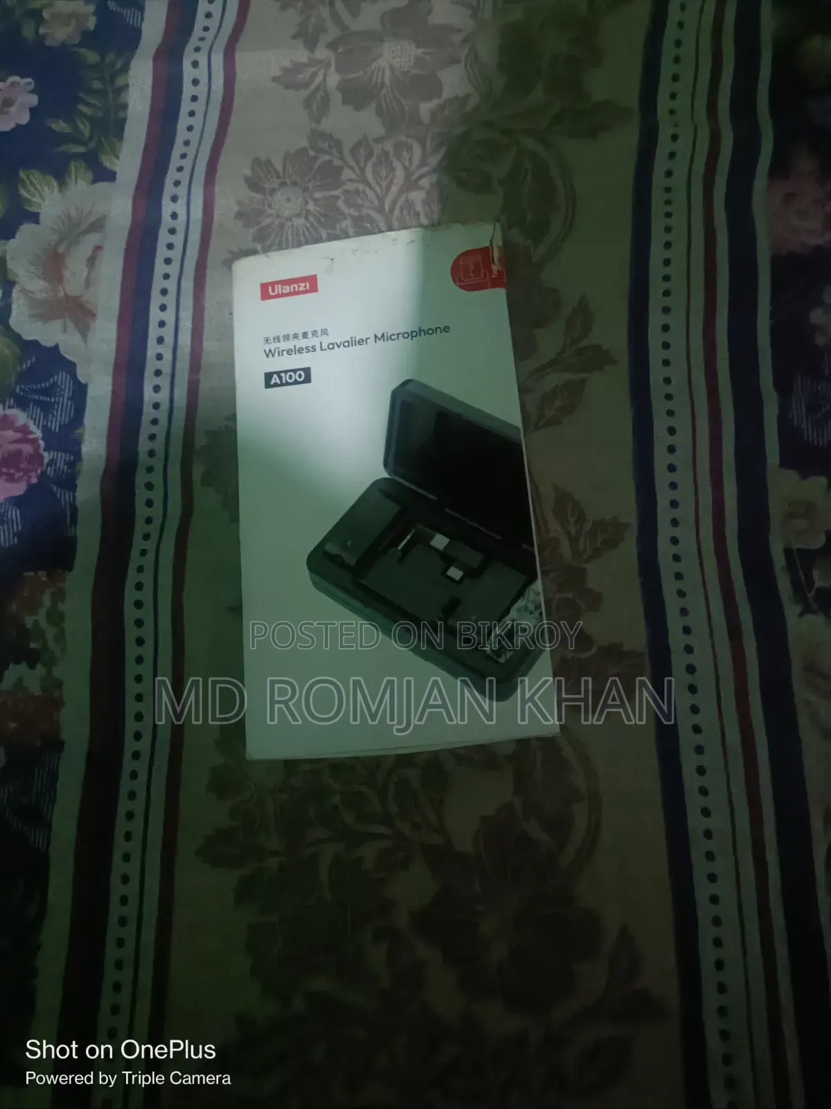 বিক্রি করার জন্য খুবই ভালো একটা প্রোডাক্ট চলে আসতে পারে