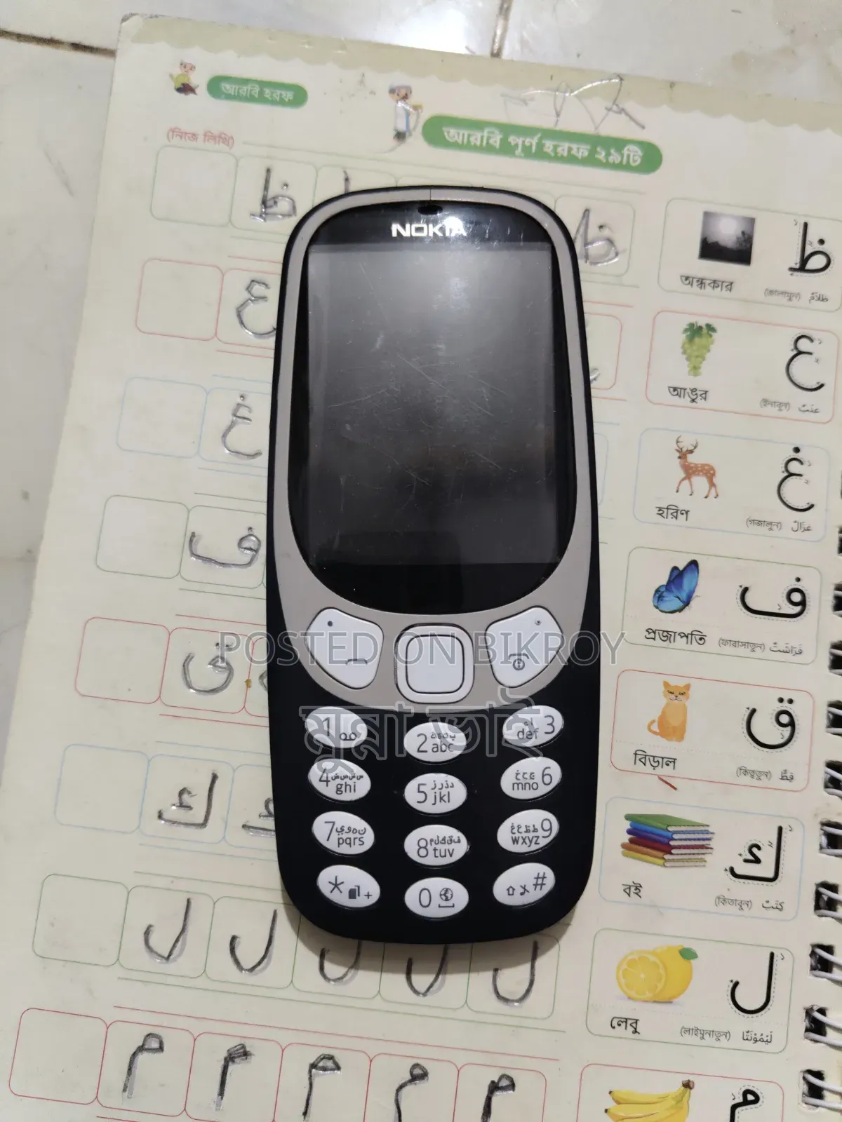 Nokia 3310 Gray