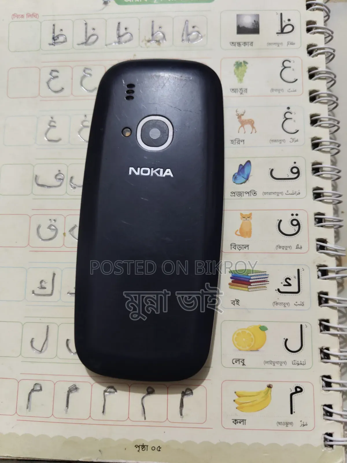 Nokia 3310 Gray