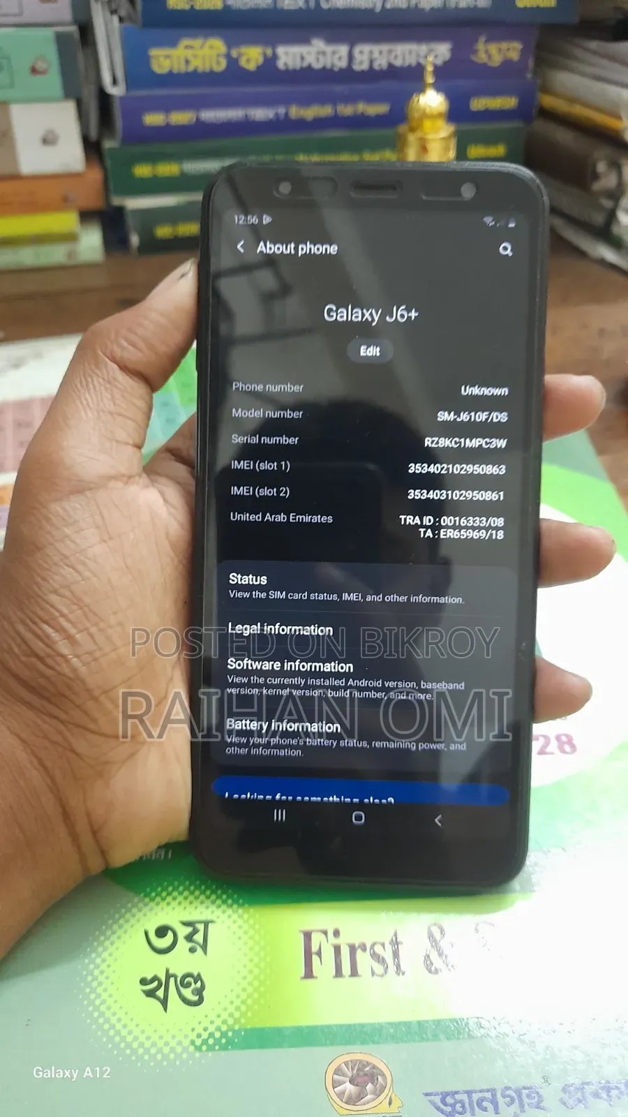 Samsung Galaxy J6+ 32 GB Blue