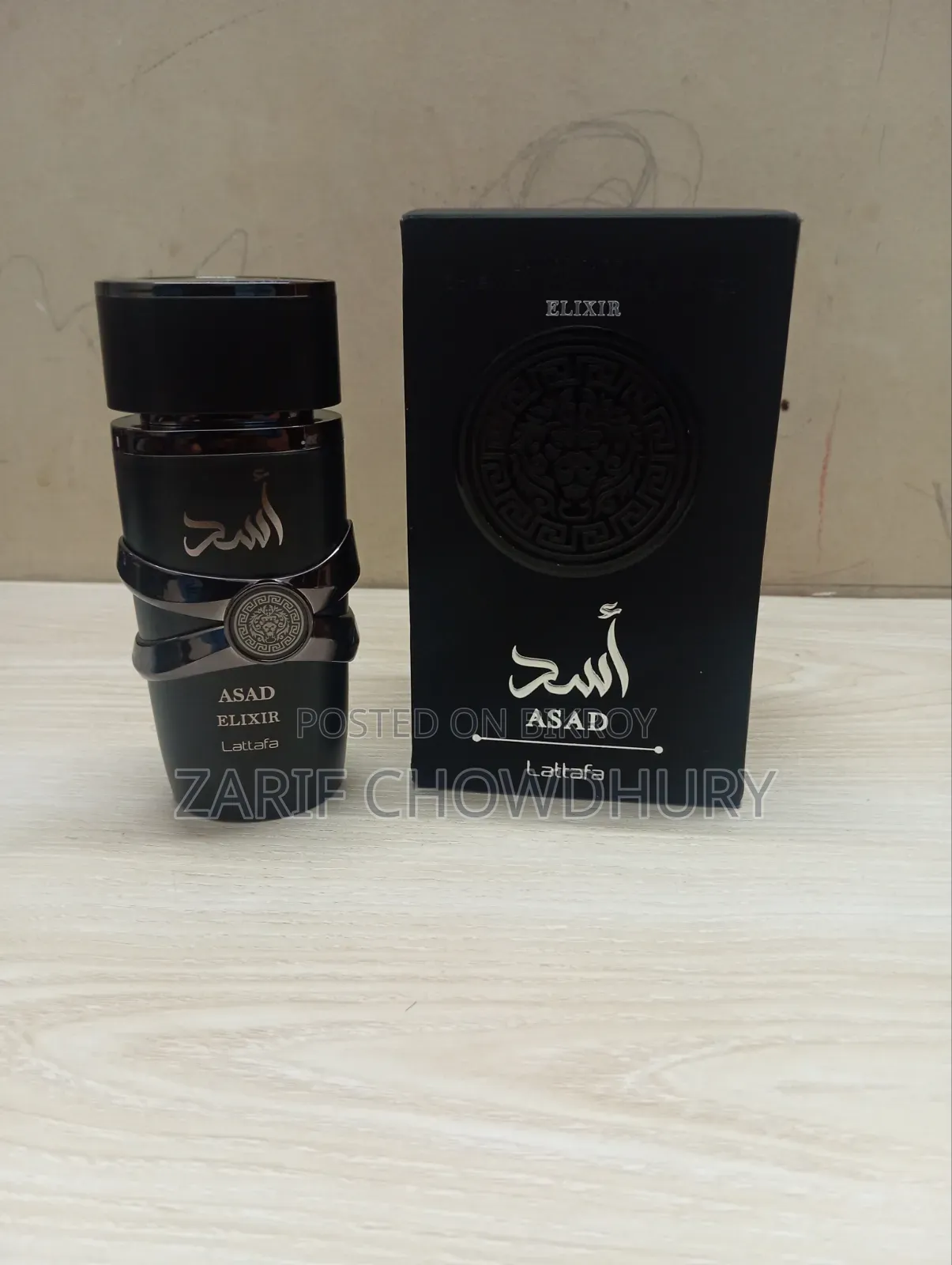 Lattafa Asad Elixir