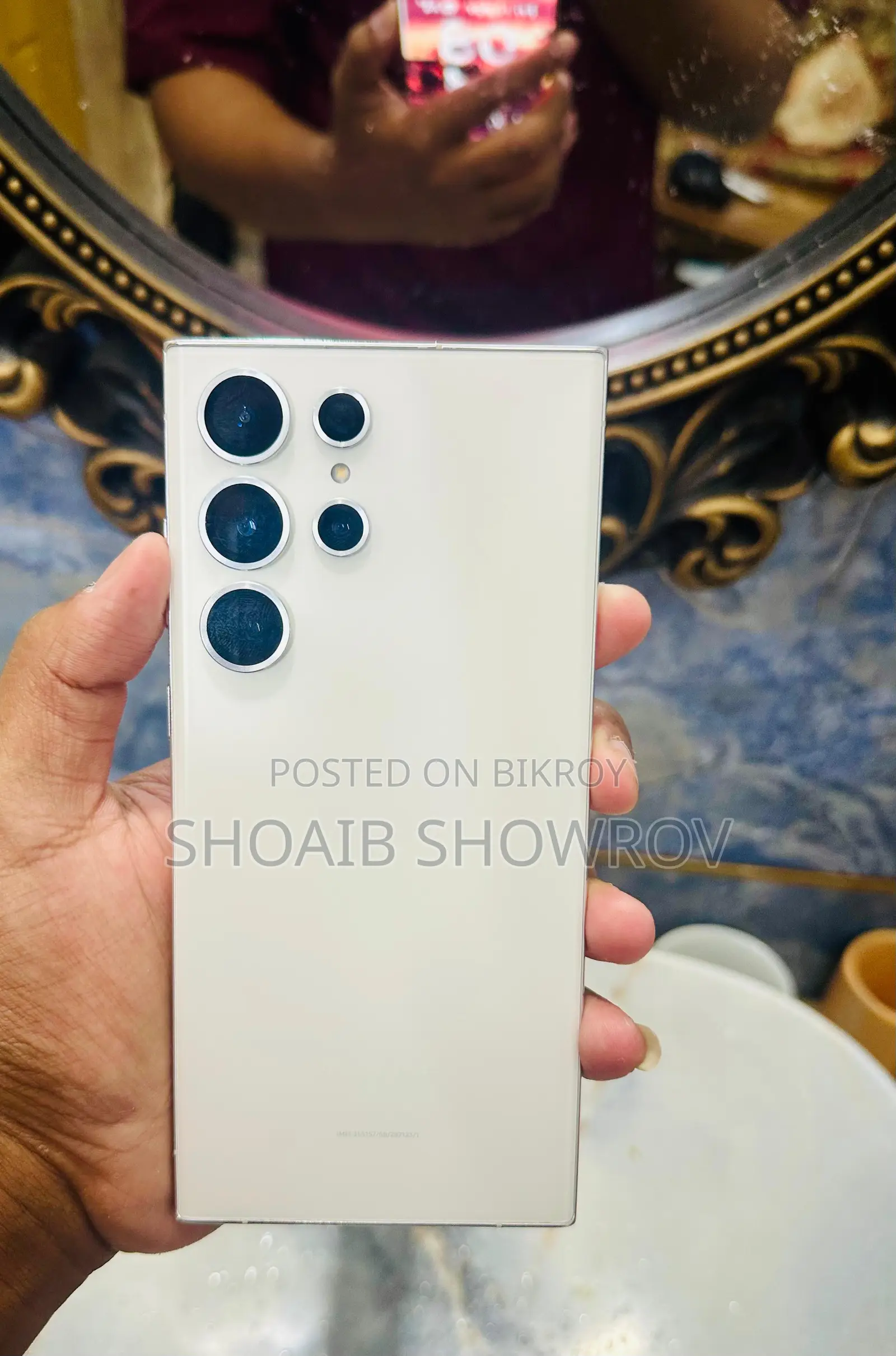 নতুন স্যামসাং গ্যালাক্সি এস২৩ আল্ট্রা ২৫৬ জিবি সাদা