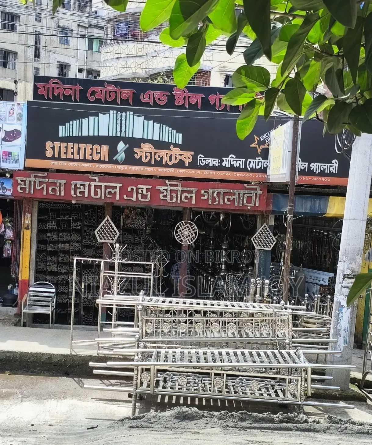 মার্কেটিং জব এস এস শোরুম