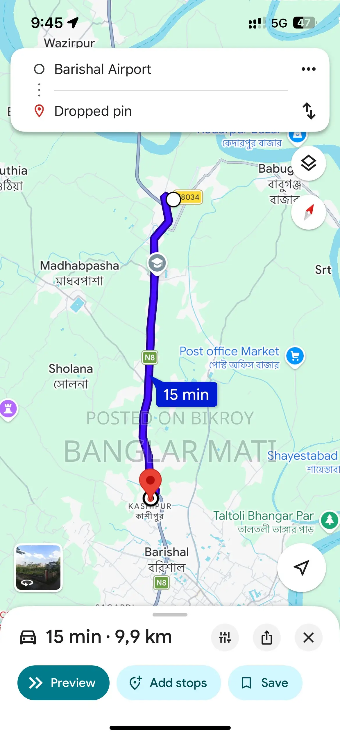 Barishal City Corporation