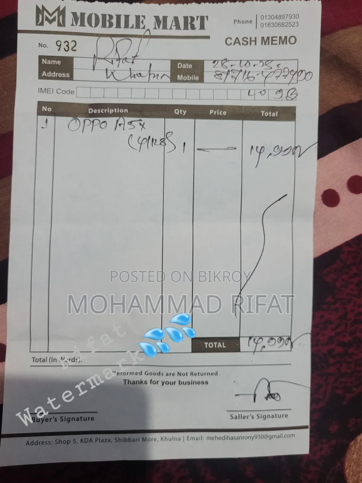 ওপ্পো এ৫এক্স ১২৮ জিবি পিঙ্ক