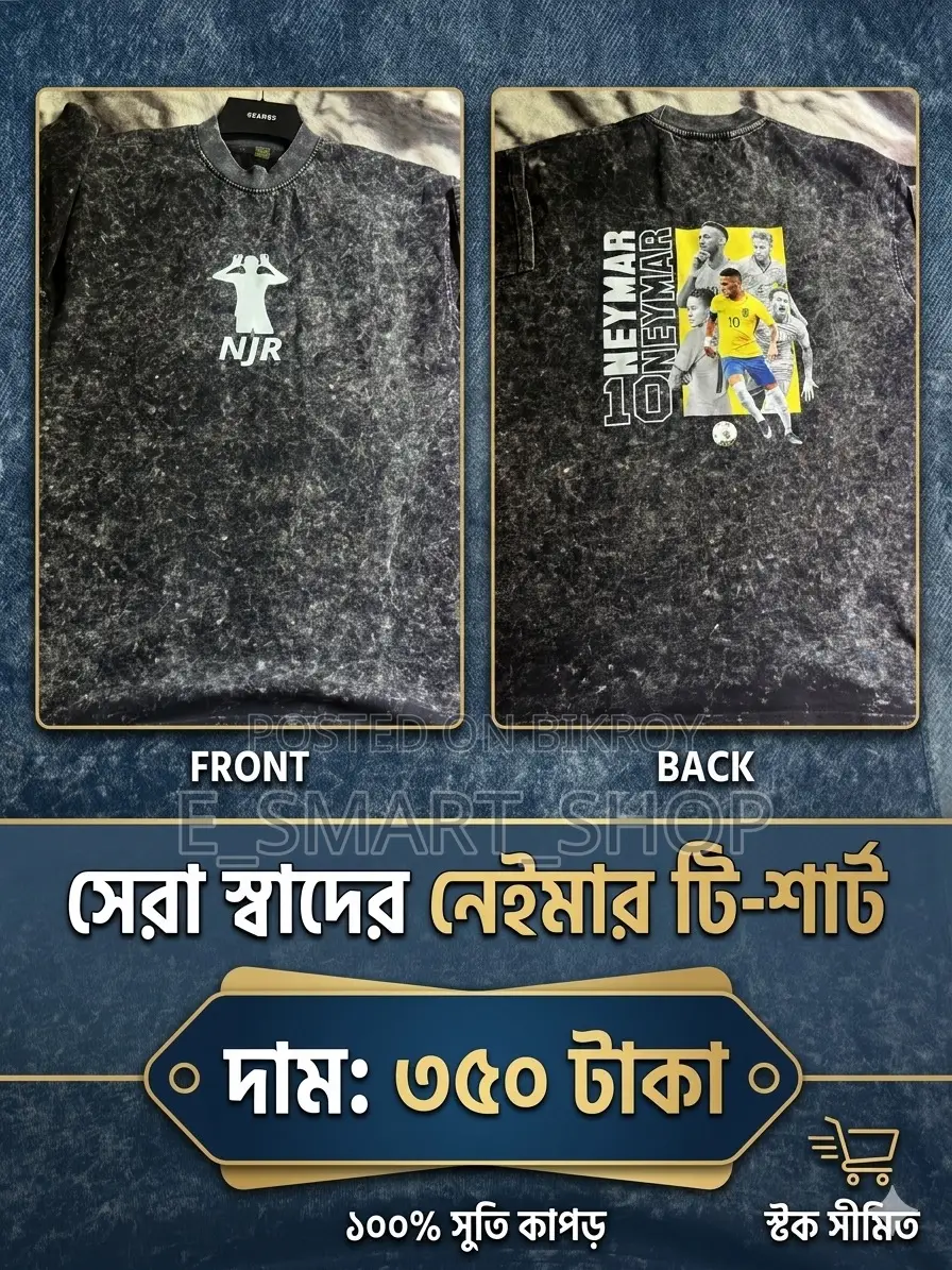 Neymar Premium T-Shirt