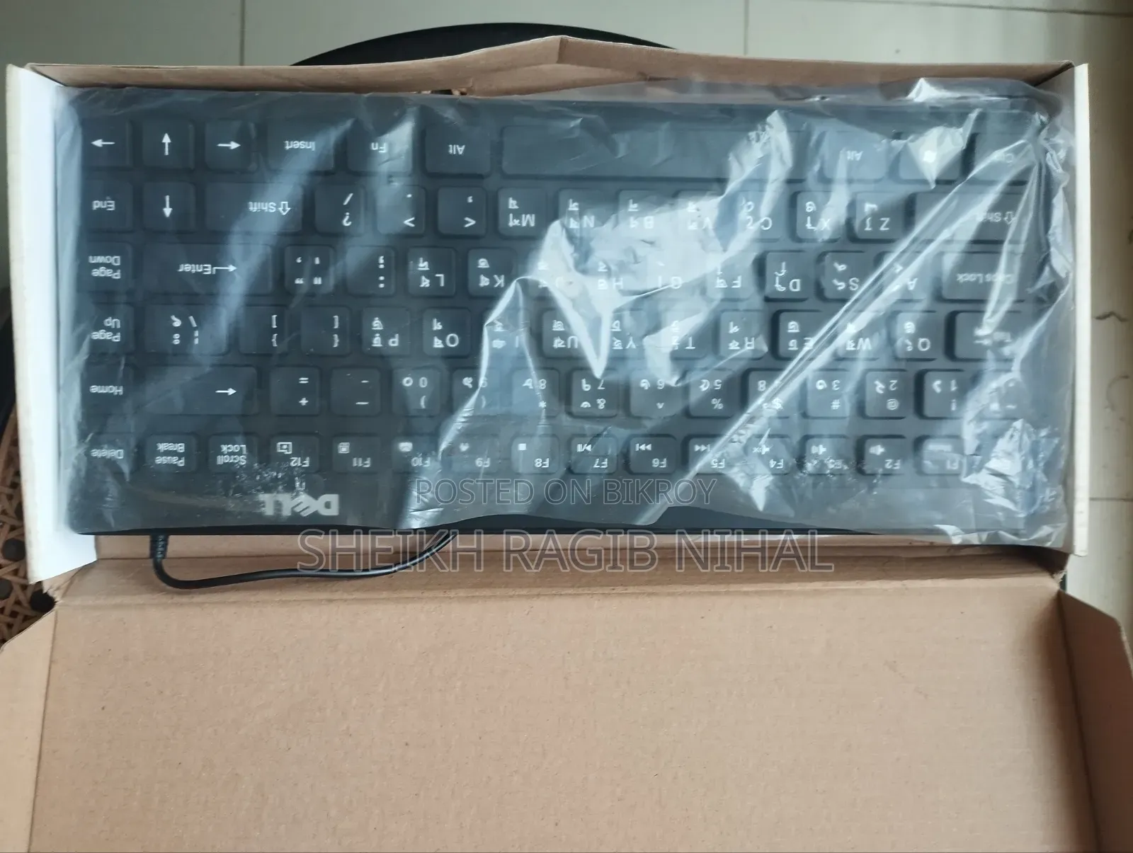 Dell Mini Wired Keyboard With Box (Bangla Layout)
