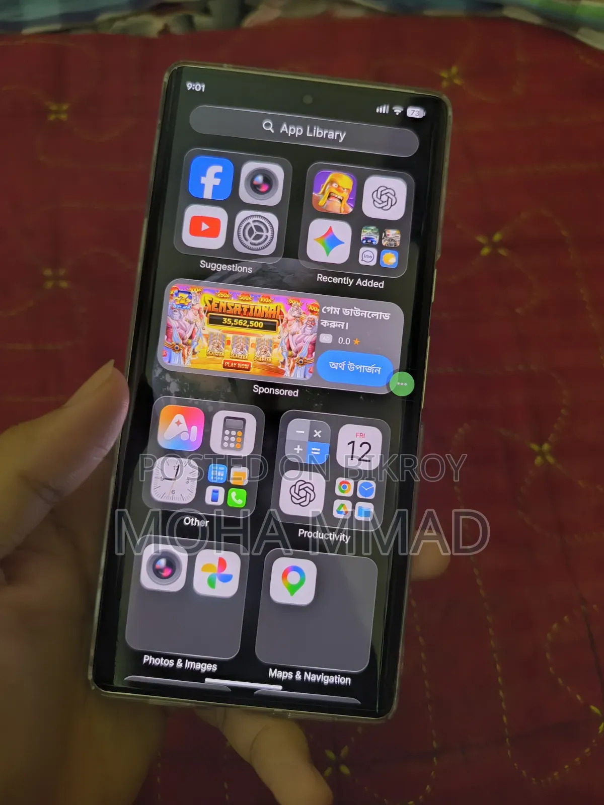 নতুন Google Pixel 6 Pro ১২৮ জিবি সাদা