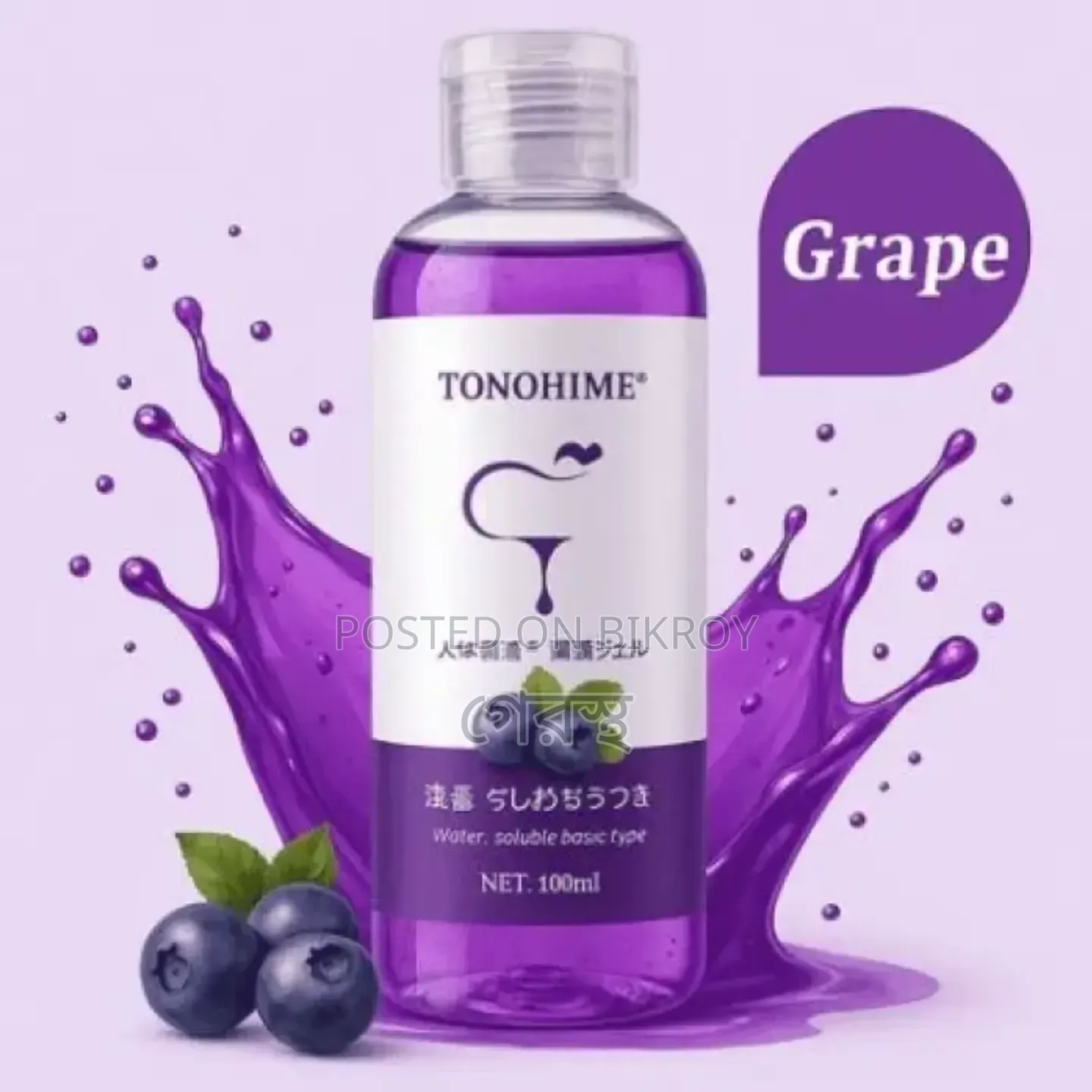 Lubricant Lube Love (Blueberry & Strawberry Gel)