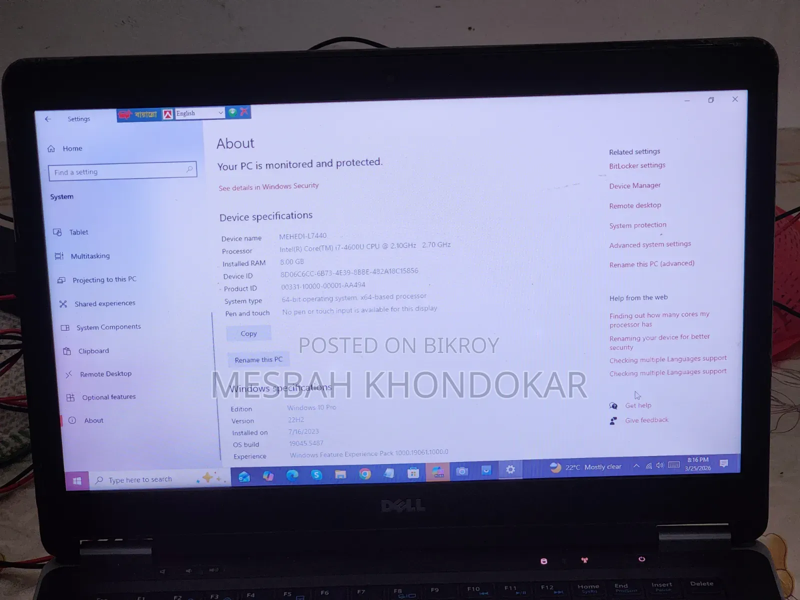 Laptop Dell Latitude 7440 8GB Intel Core i7 SSD 128GB